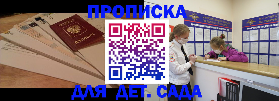 миграционный учет в Ноябрьске